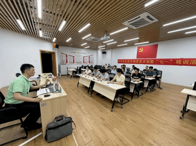 双联双助① | 党建引领聚合力,“双联双助”促发展_社区_活动_中山市