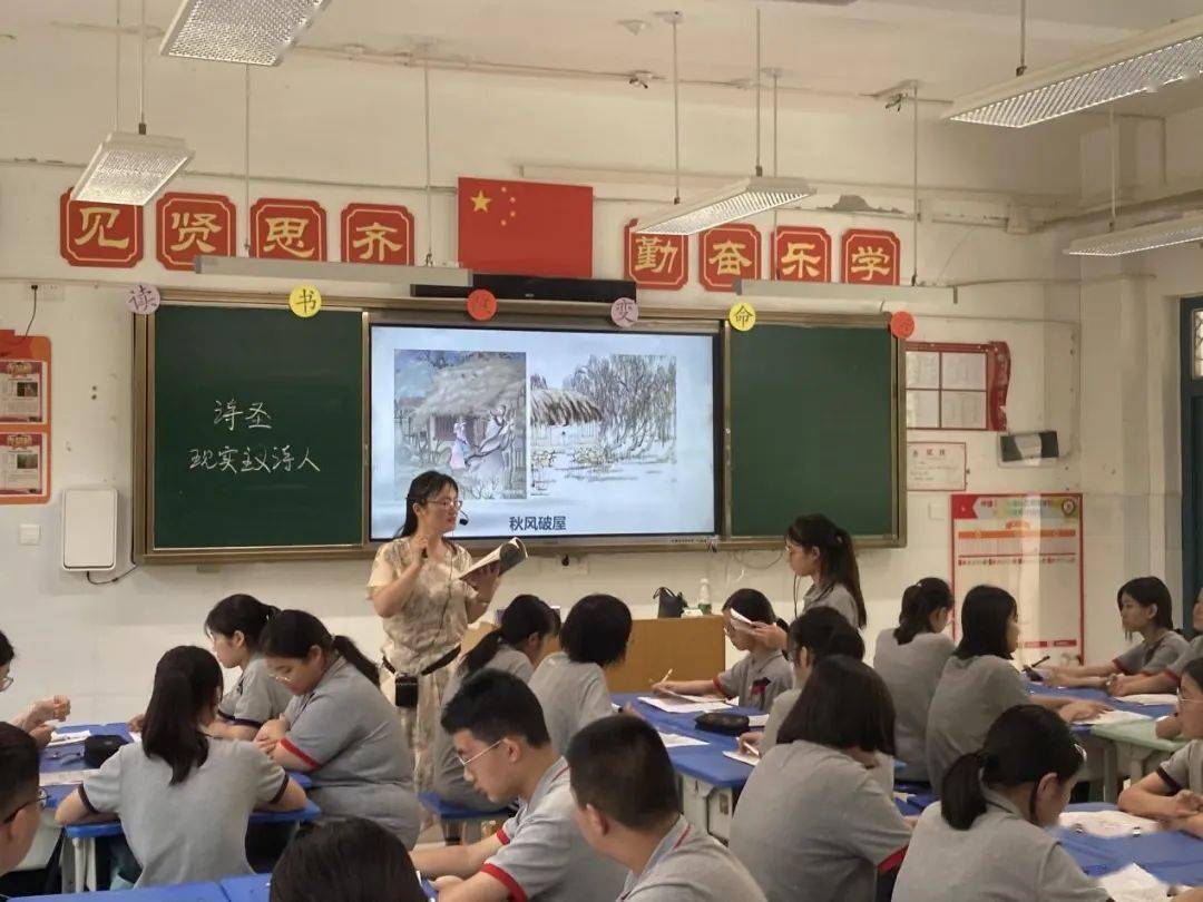 研学无止境,进阶有通途—新网师2023年暑期教师成