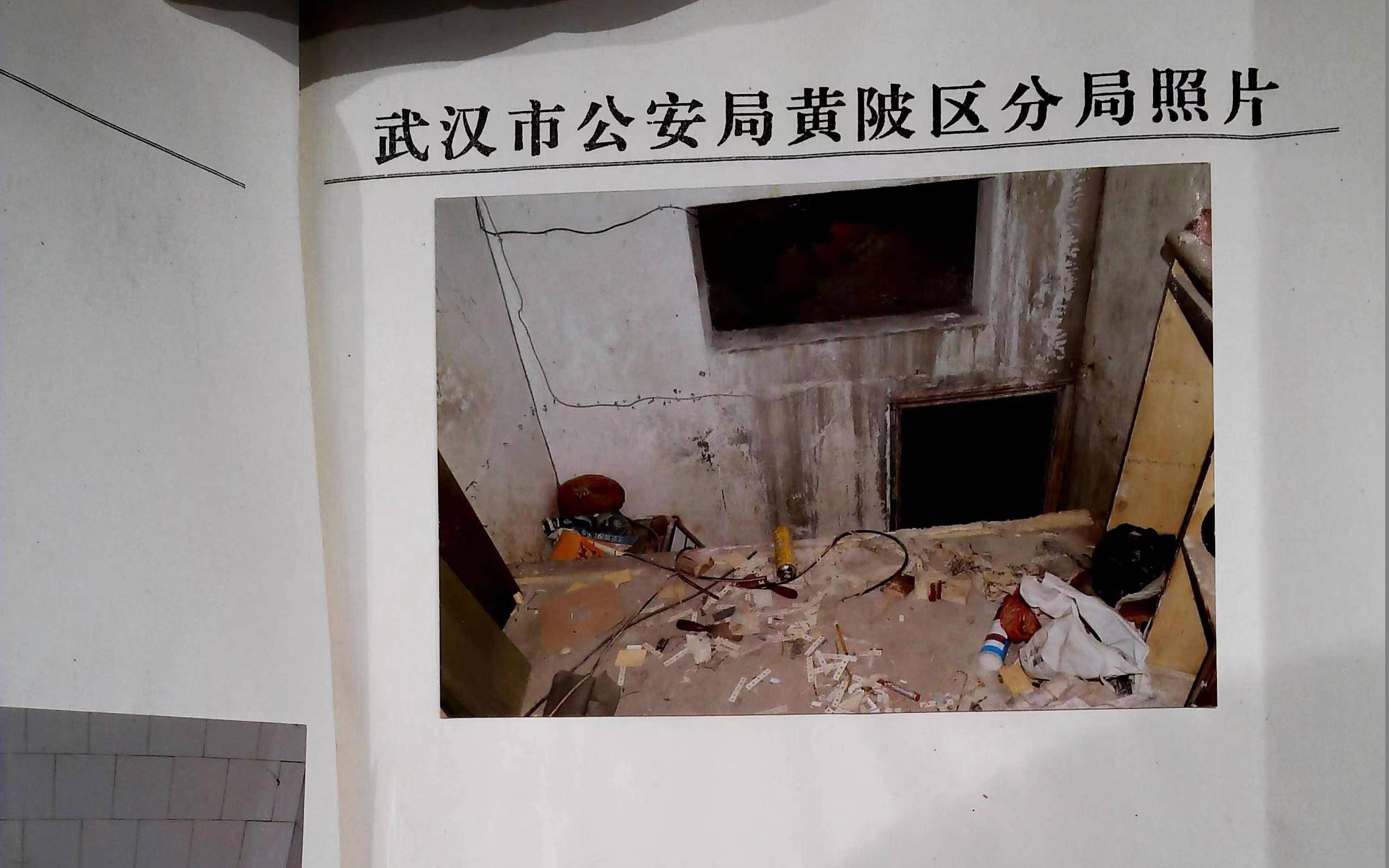 9年追凶,武汉黄陂警方抓获公安部B级命案逃犯_叶某贵_男子_嫌疑人