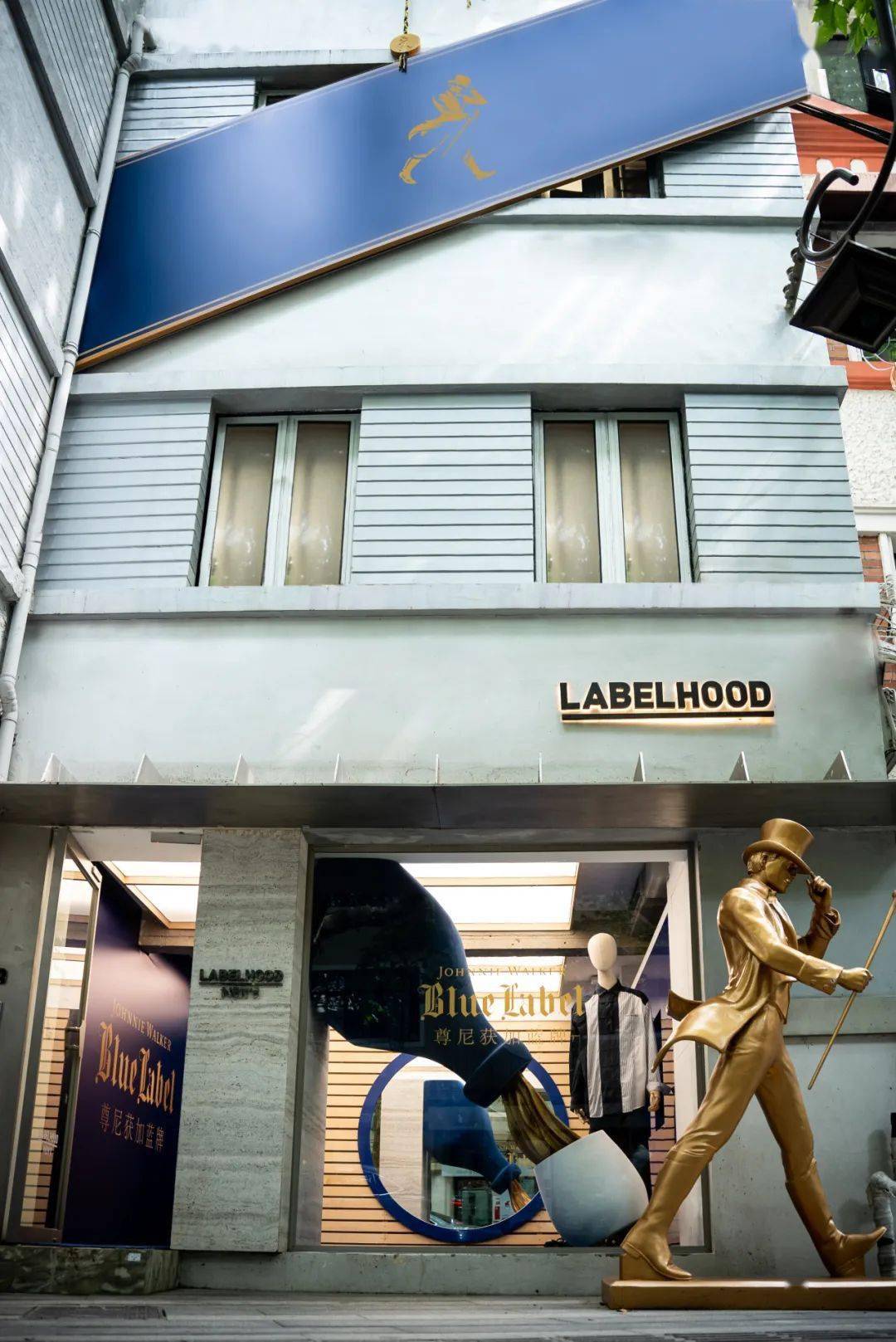 关于"蓝"的感受_蕾虎_尊尼获加_男装