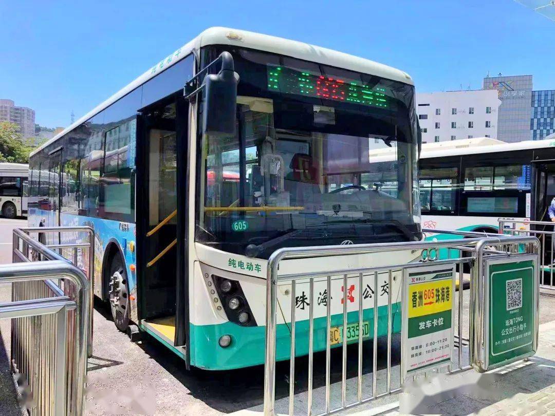 605路公交车【香洲往珠海港方向】(图源/珠海公交集团)605路的诞生曾