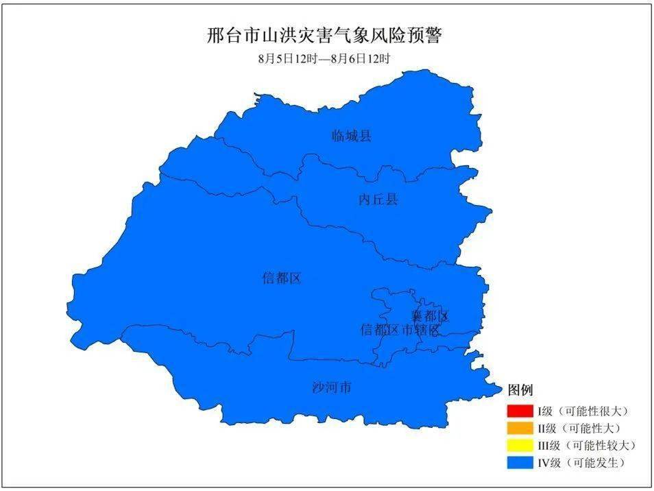 邢台市山洪灾害气象风险预警:5日12时至6日12时,邢台市临城县,内丘县