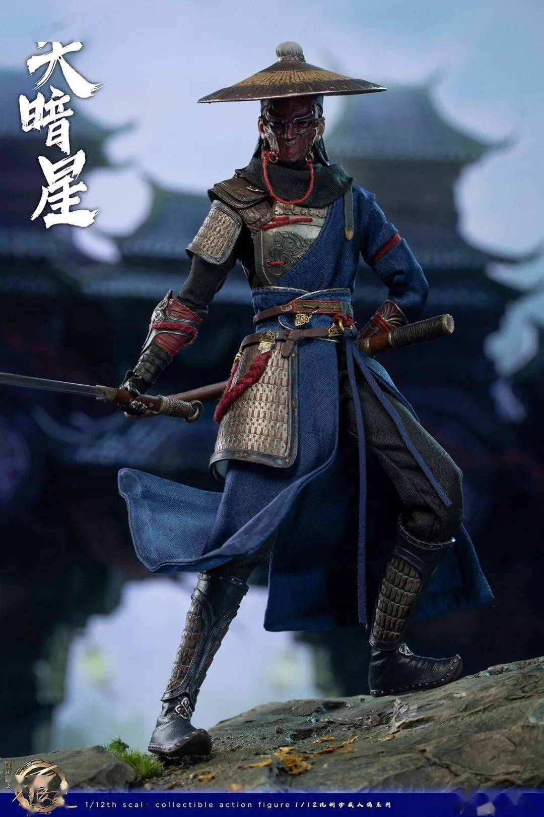 朗宙《画江湖之不良人》6寸系列,一起执笔天下!_李星云_天暗_附件