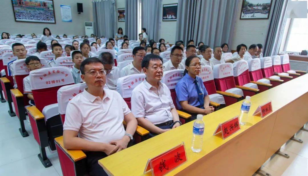 平陆县政府副县长钱波,平陆县教育局党组书记,局长赵兴辉,平陆县安委