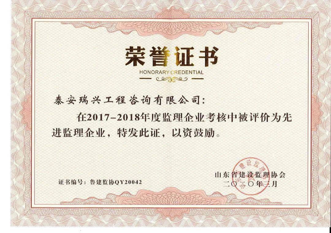 水利水电工程监理乙级以及人防工程监理乙级等资质