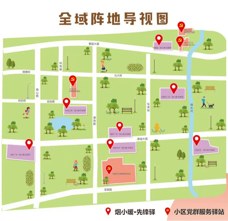 龙口市东莱街道地图图片