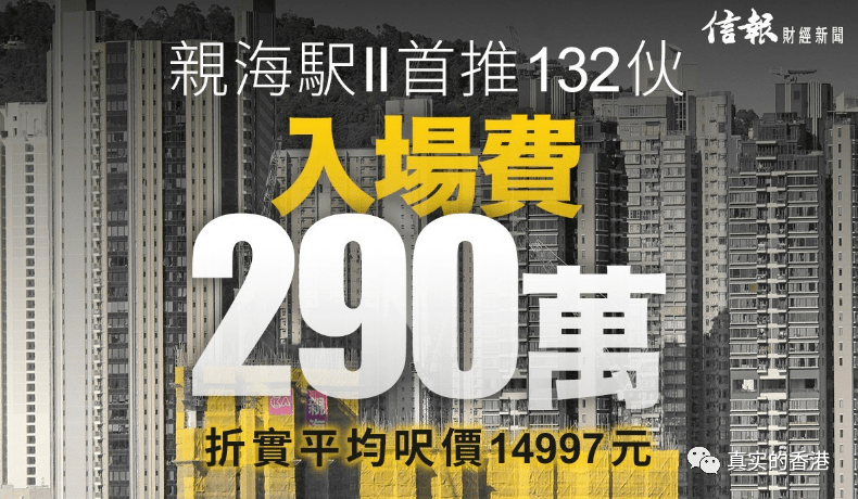 这个新闻给营销号一渲染,就成为"香港崩盘"的迹象,看看,这么多人在抢
