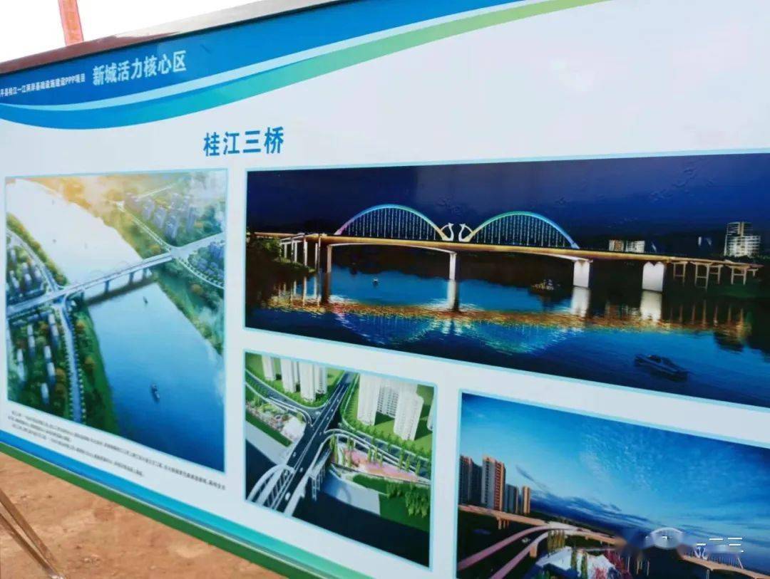 昭平桂江两岸公路规划图片