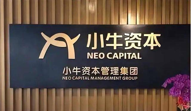 小牛集团的法定代表人彭铁因犯非法吸收公众存款罪,集资诈骗罪被判无