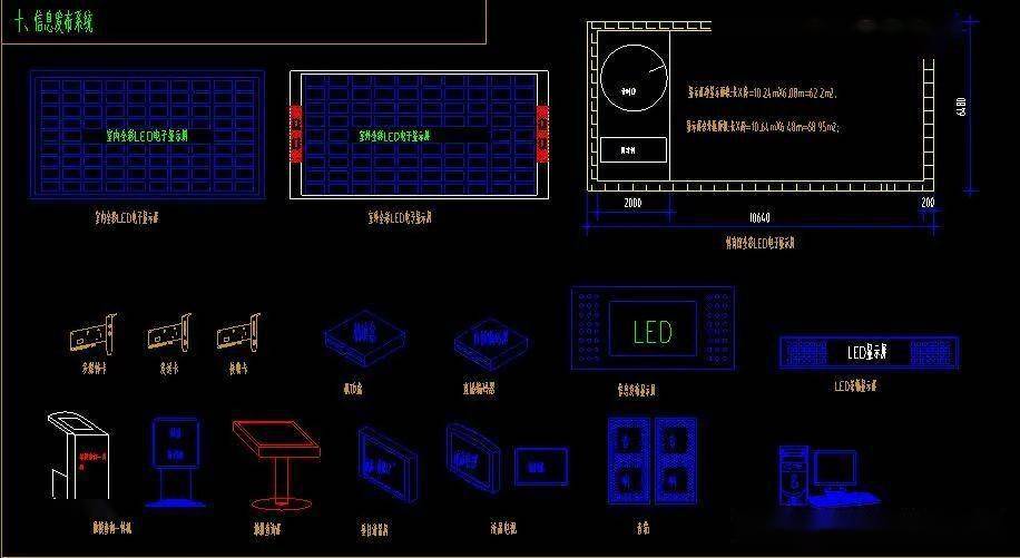 最全面的弱电系统图例,cad图块,作图专用!