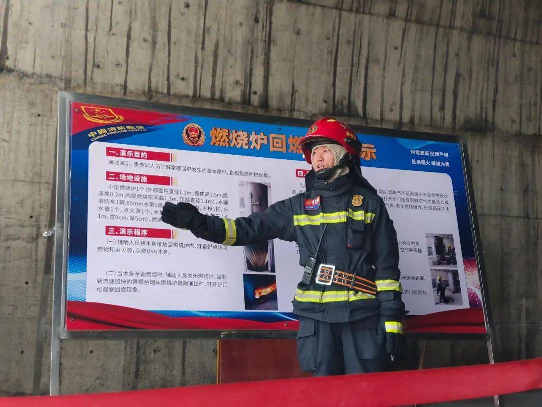 【保山消防】圆满完成第二期全省初中级指挥员专业化培训建筑火灾扑救及EMT模块培训考核