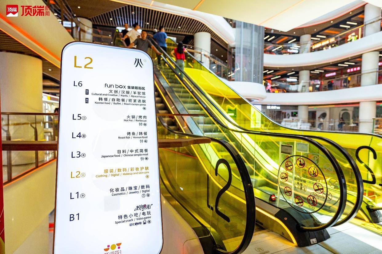 亚细亚重装归来,卓悦城焕新启幕_二七广场_商业_街区