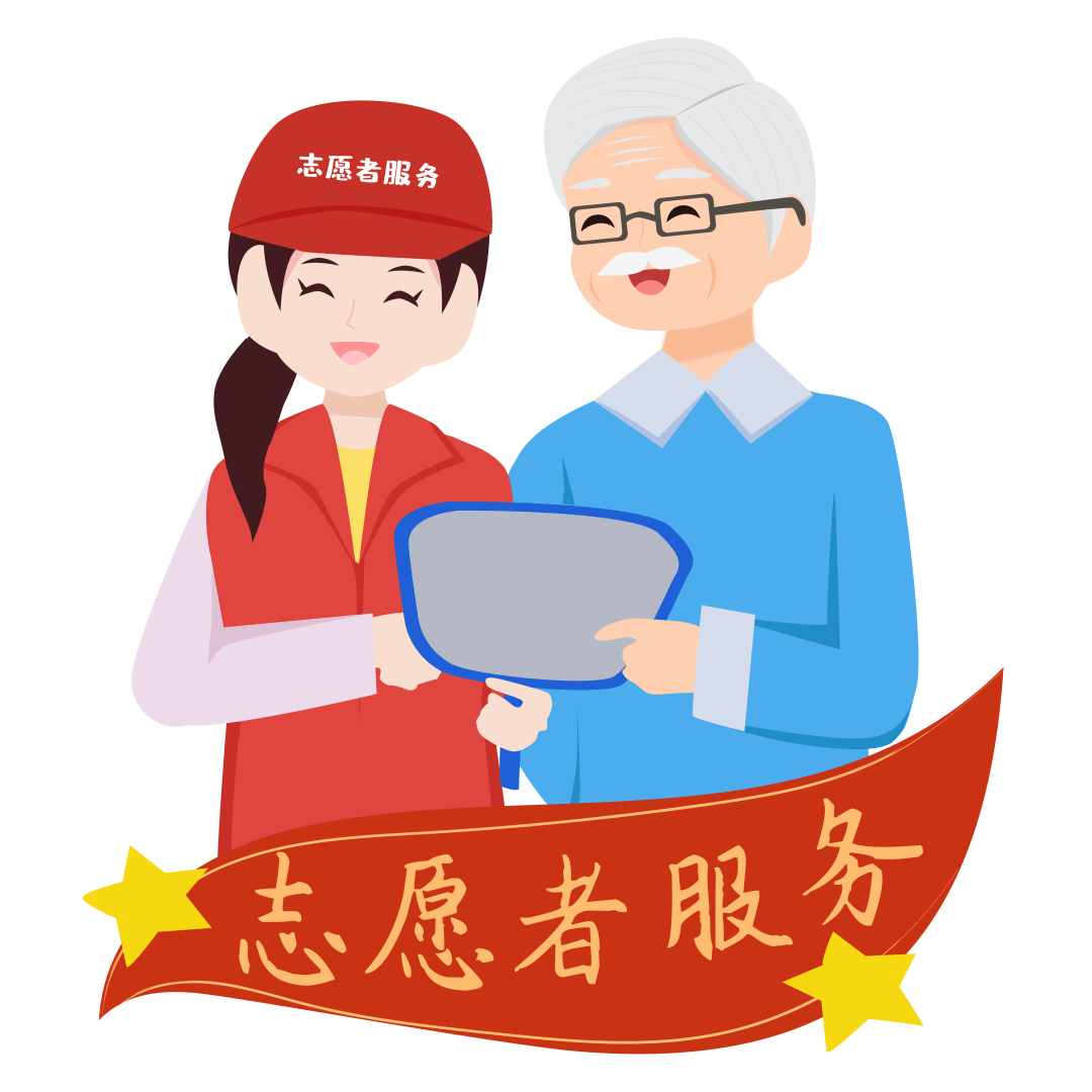 党群服务中心头像图片