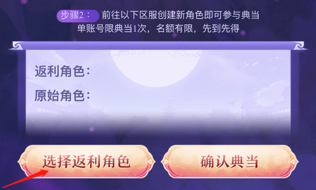 不藏了！今天这个角色鉴定&amp;典当福利我一定要送给大家！