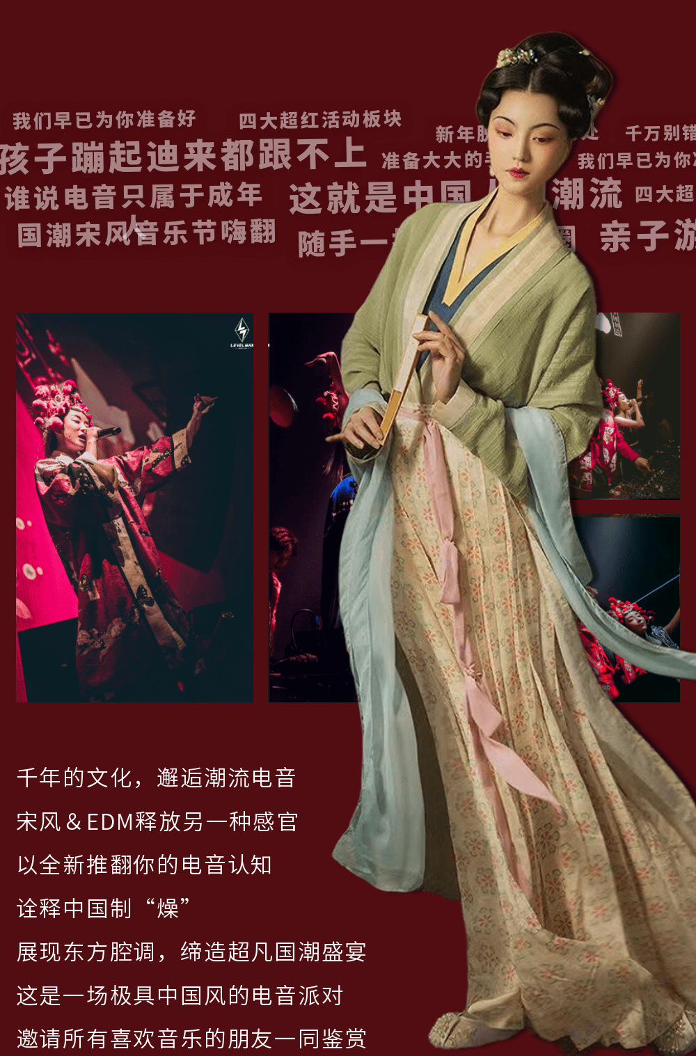 20000张门票免费送!宋井桃源首届"泼水狂欢节"震撼来袭!