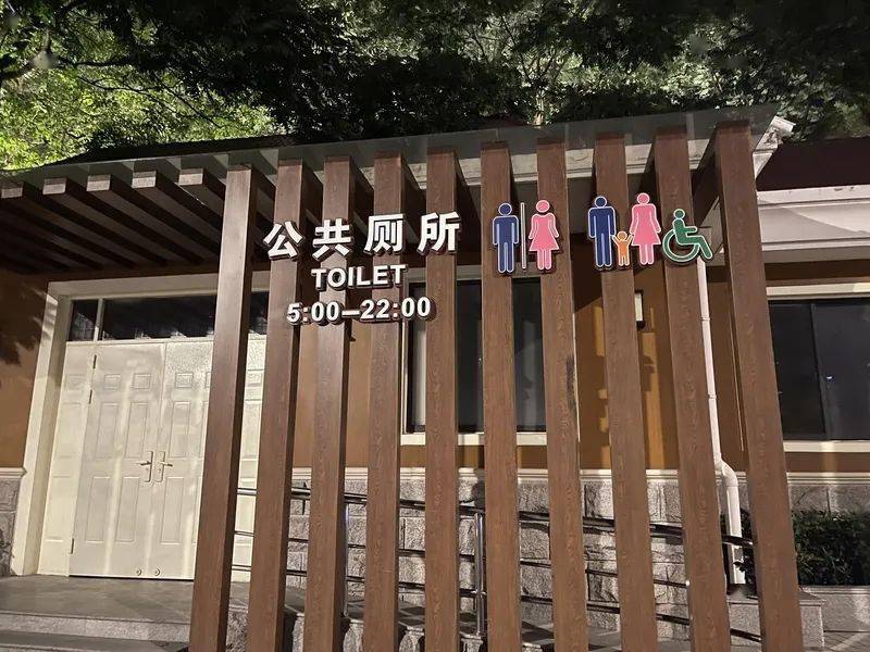 王海燕摄距离这家公厕几个路口的长宁路娄山关路上也有一家公厕,配置
