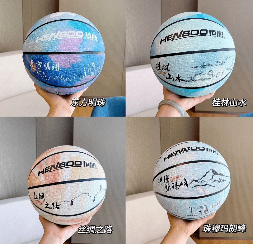 【中国风篮球】_运动_设计_问题