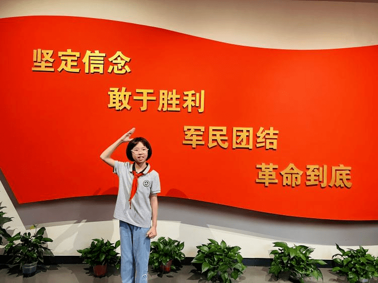 【红领巾寻访】感红色之魂 传红色精神——南京市金陵小学四(7)中队