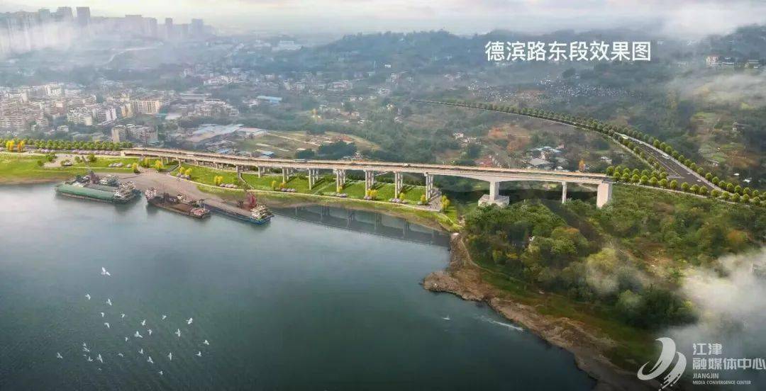 江津这段滨江路,年底竣工!_建设_项目_新城