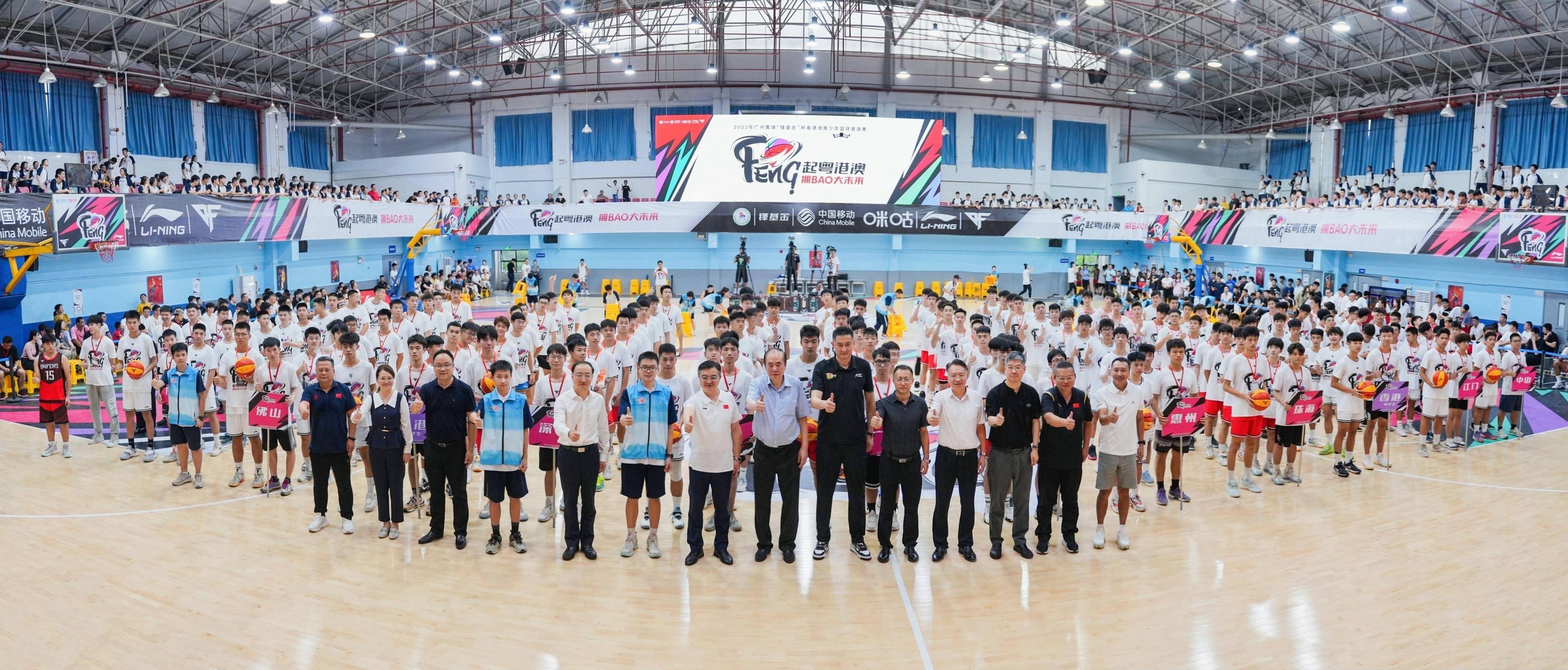 中央人民政府驻澳门特别行政区联络办公室教育与青年工作部,广东省