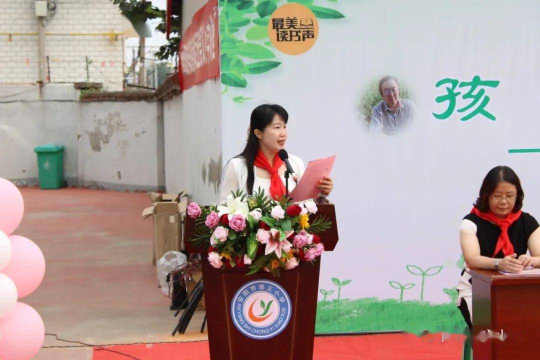 孩子天生是诗人——冯杰安阳市崇义小学小读者见面会_活动_河南_写作