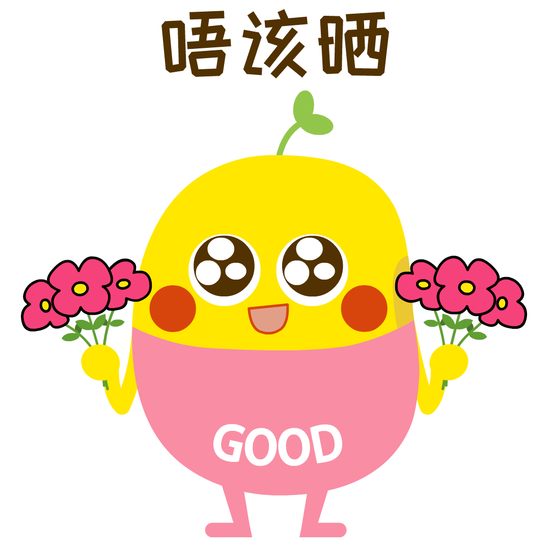 粤语十级测试,睇你掂唔掂水?!_意思_问号_图片