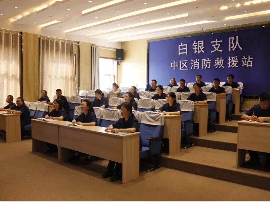 白银市消防救援支队开展新招录消防网格员岗前大培训有效提升基层消防治理水平
