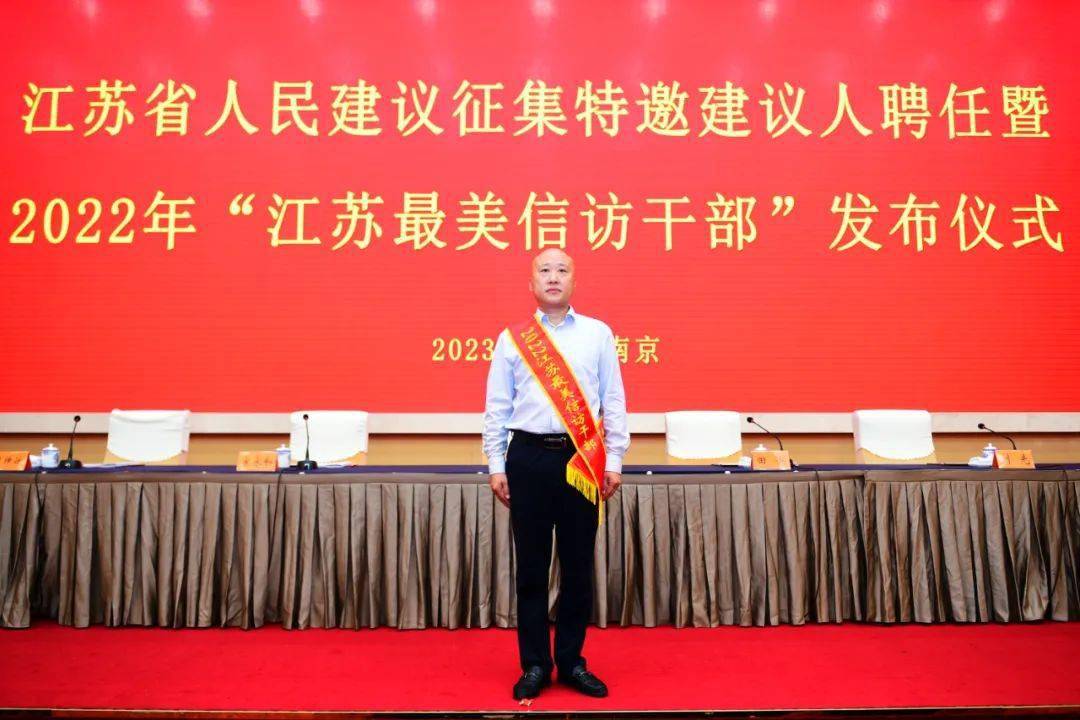 【最美信访干部】执着奉献 做服务人民的“勤务员”——记徐州市信访局综合指导处三级主任科员刘涛