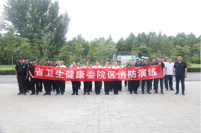 河南省卫生健康委开展消防演练及消防设施检测