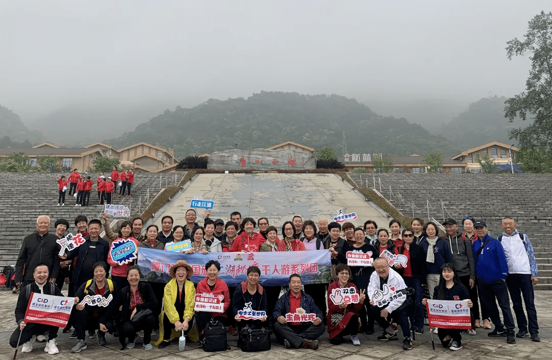 团建定制旅行已经为百家企业提供定制您身边的专业会奖励旅游管家建发