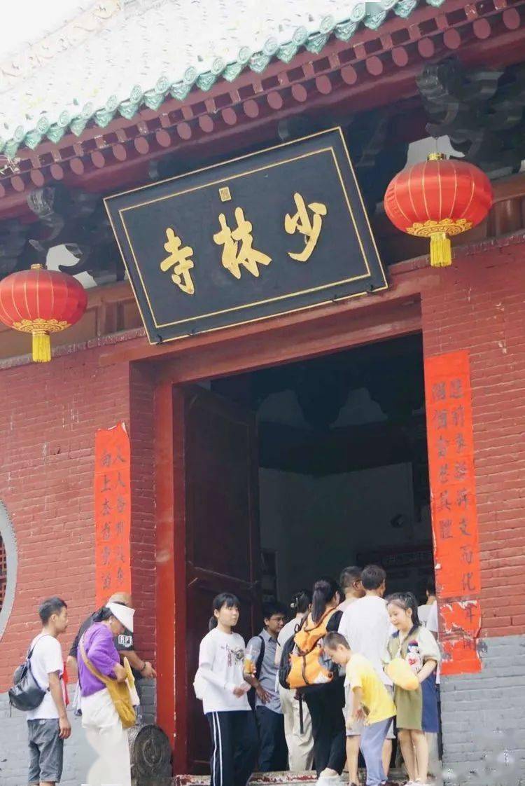 上面"少林寺"三个大字由康熙题写少林寺,始建于北魏太和十九年(495年)