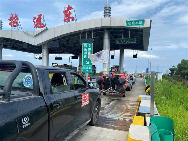 欢迎英雄回家_招远_救援_专用