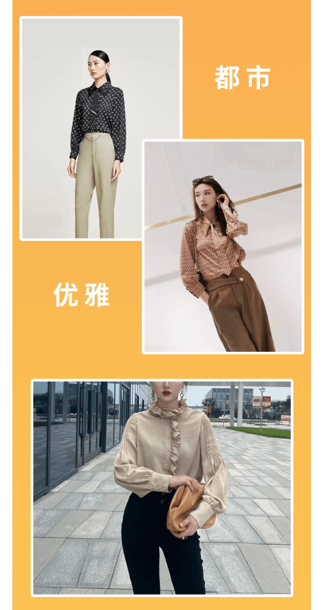 【艺燕女装】店面升级,都市 雅致 品味,从"艺术领域"中寻找生活的平衡