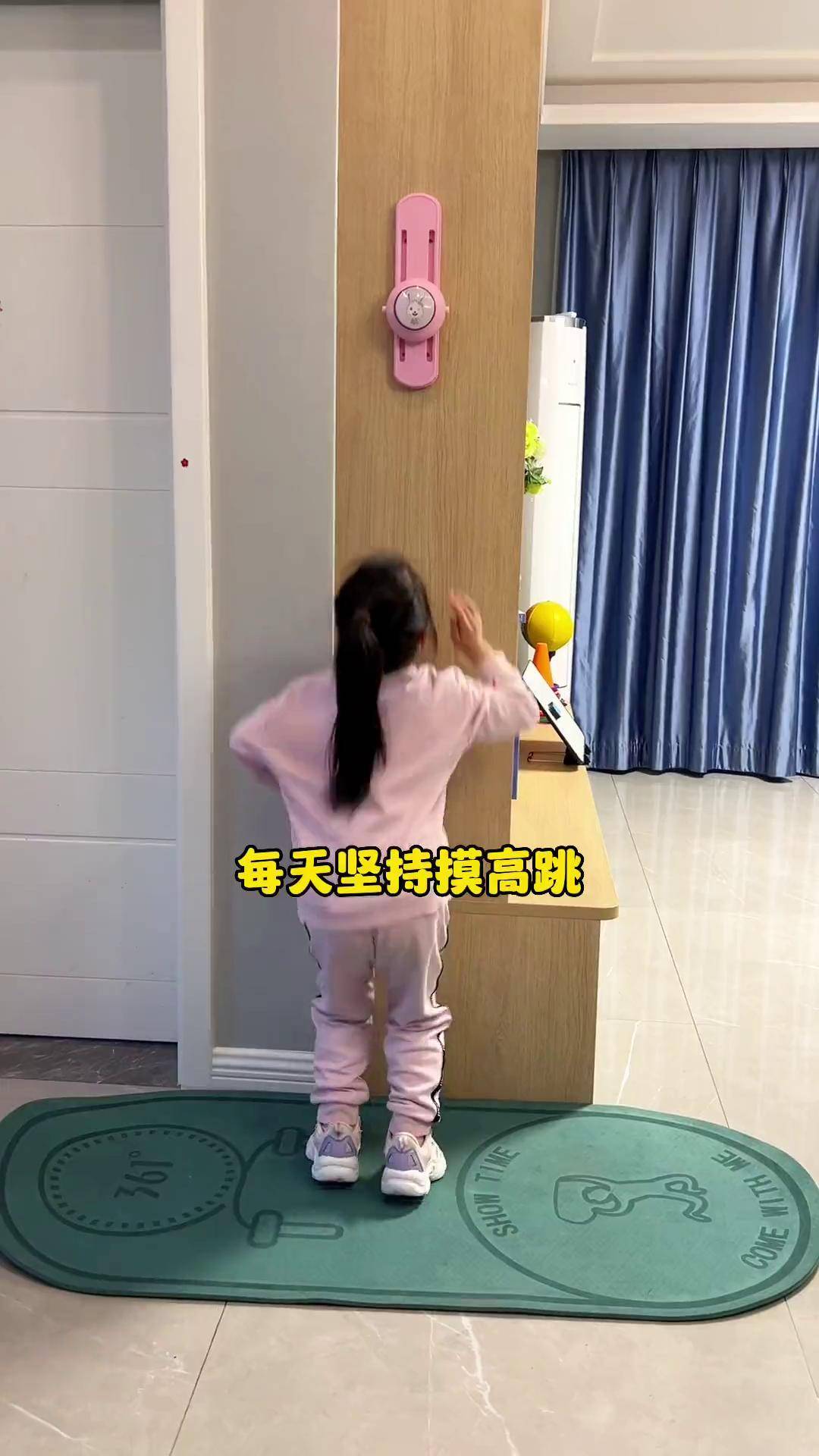 孩子个子偏矮,每天坚持摸高跳,助力孩子长高高儿童运动 运动长高 身高