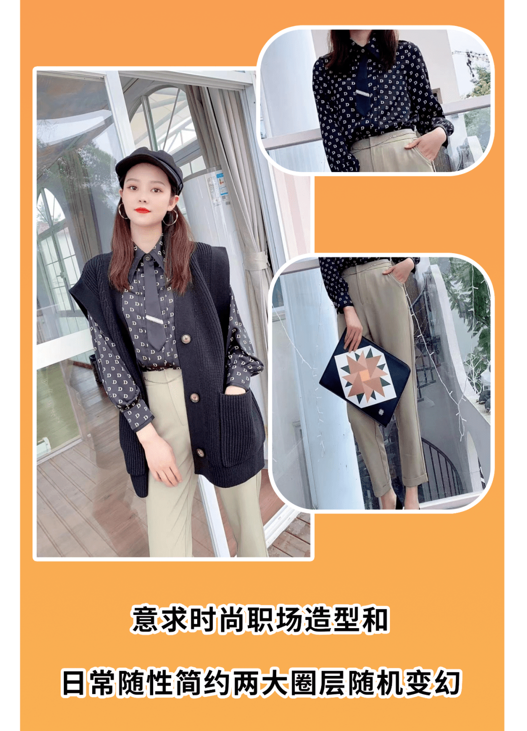 【艺燕女装】店面升级,都市 雅致 品味,从"艺术领域"中寻找生活的平衡