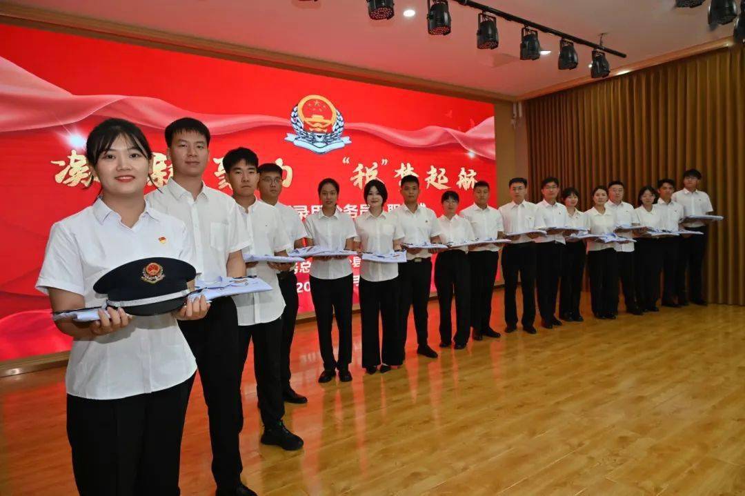 三提三争见成效丨桓台税务举行"凝心聚力 税梦起航"新招录公务员入职