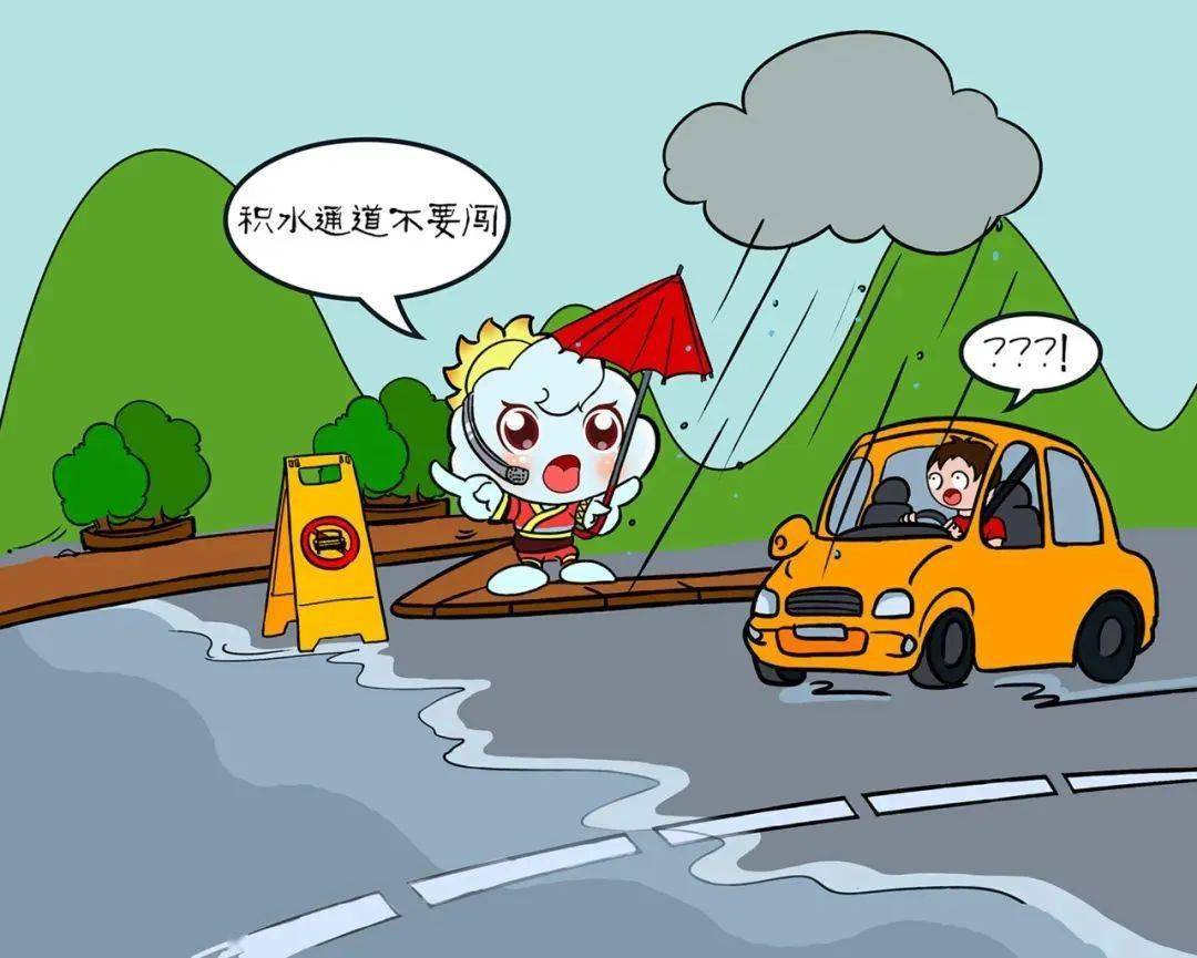 暴雨橙色预警!贺州未来三天天气如何→_防范_降雨_积水