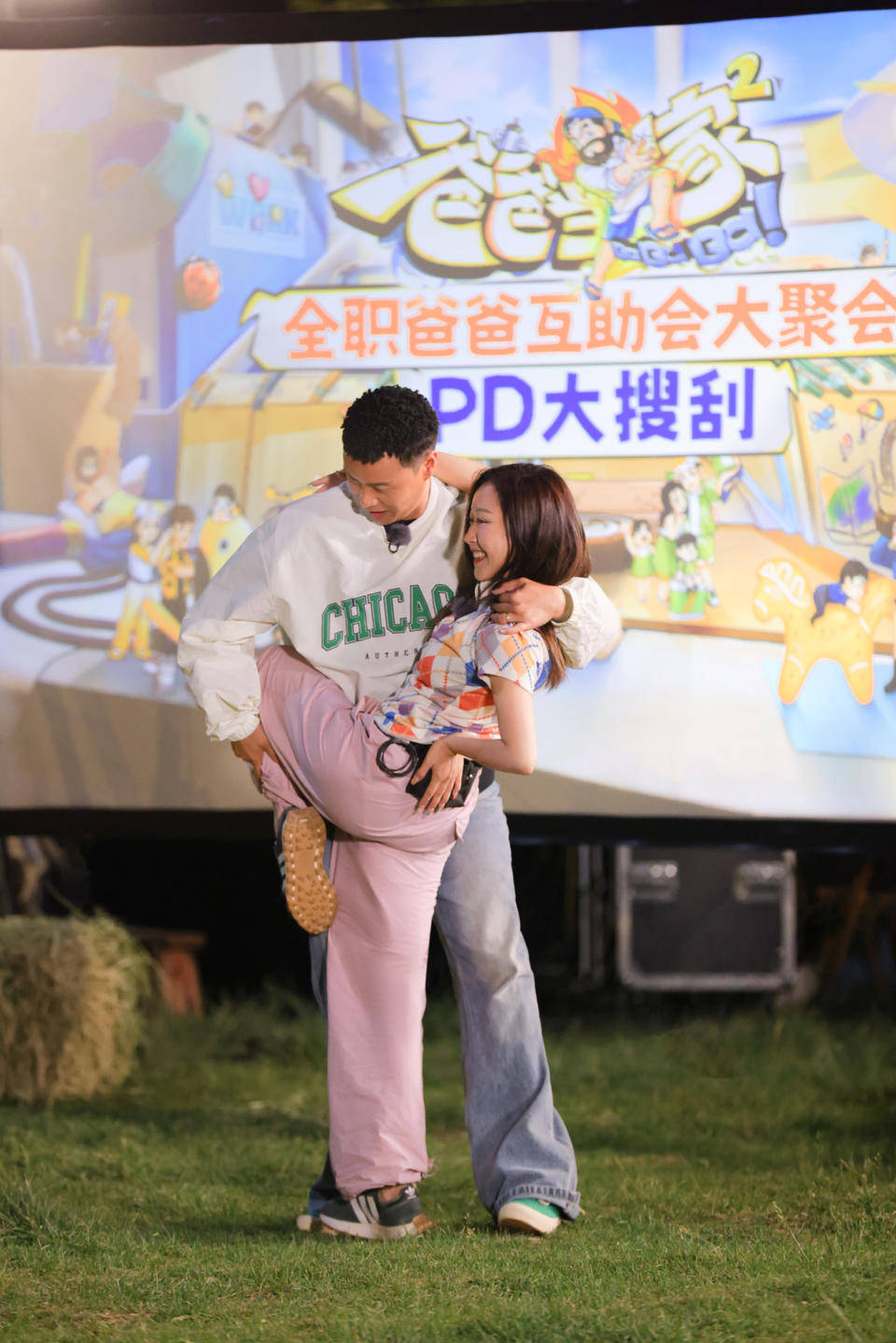 《爸爸当家2》高甜收官,恩爱旧照大公开_马立奥_马杨_肖杰