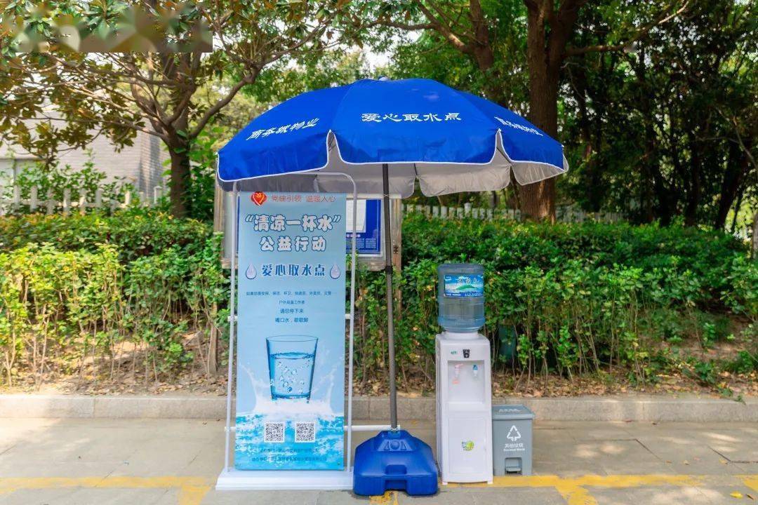 33个爱心点位提供免费饮水歇脚服务!_喝口水_环卫工_高温