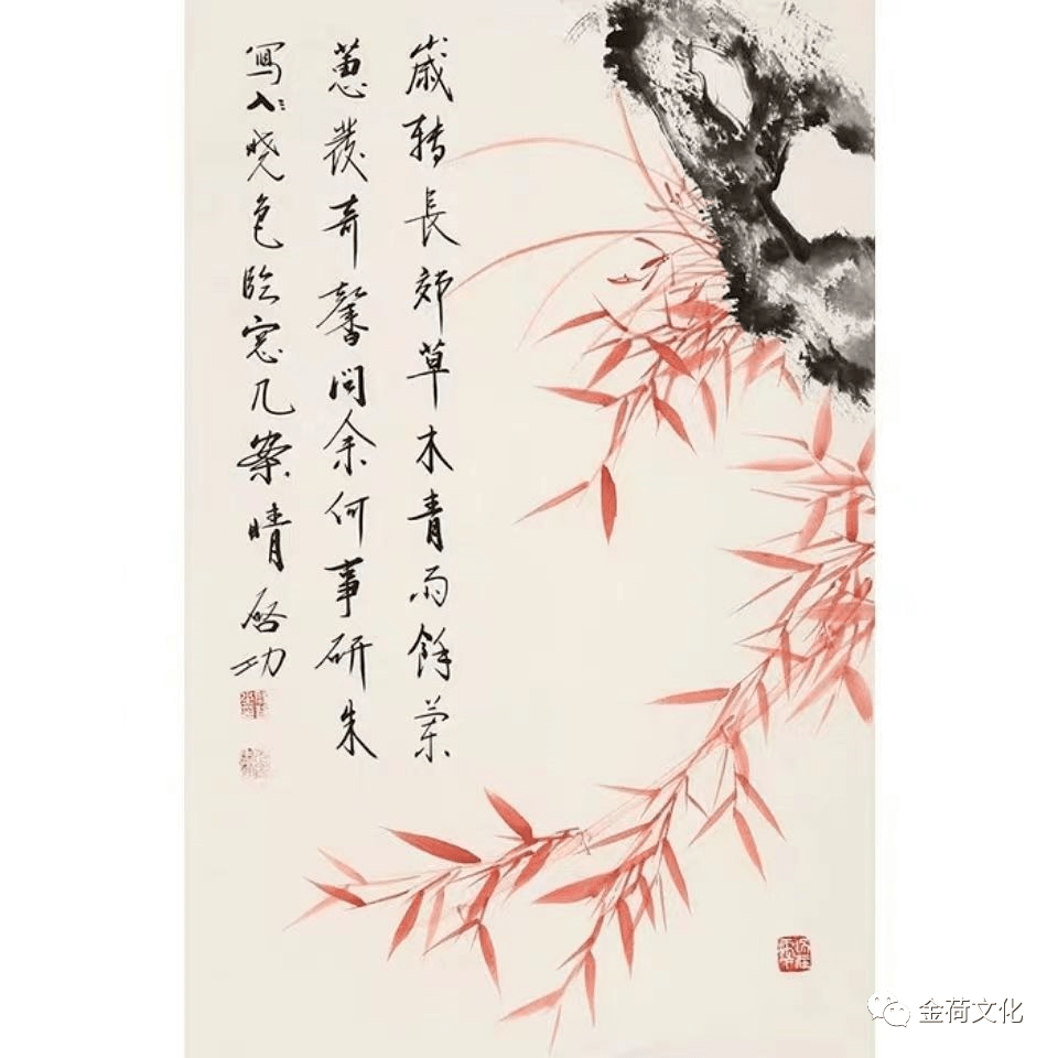 启功画竹与众不同！