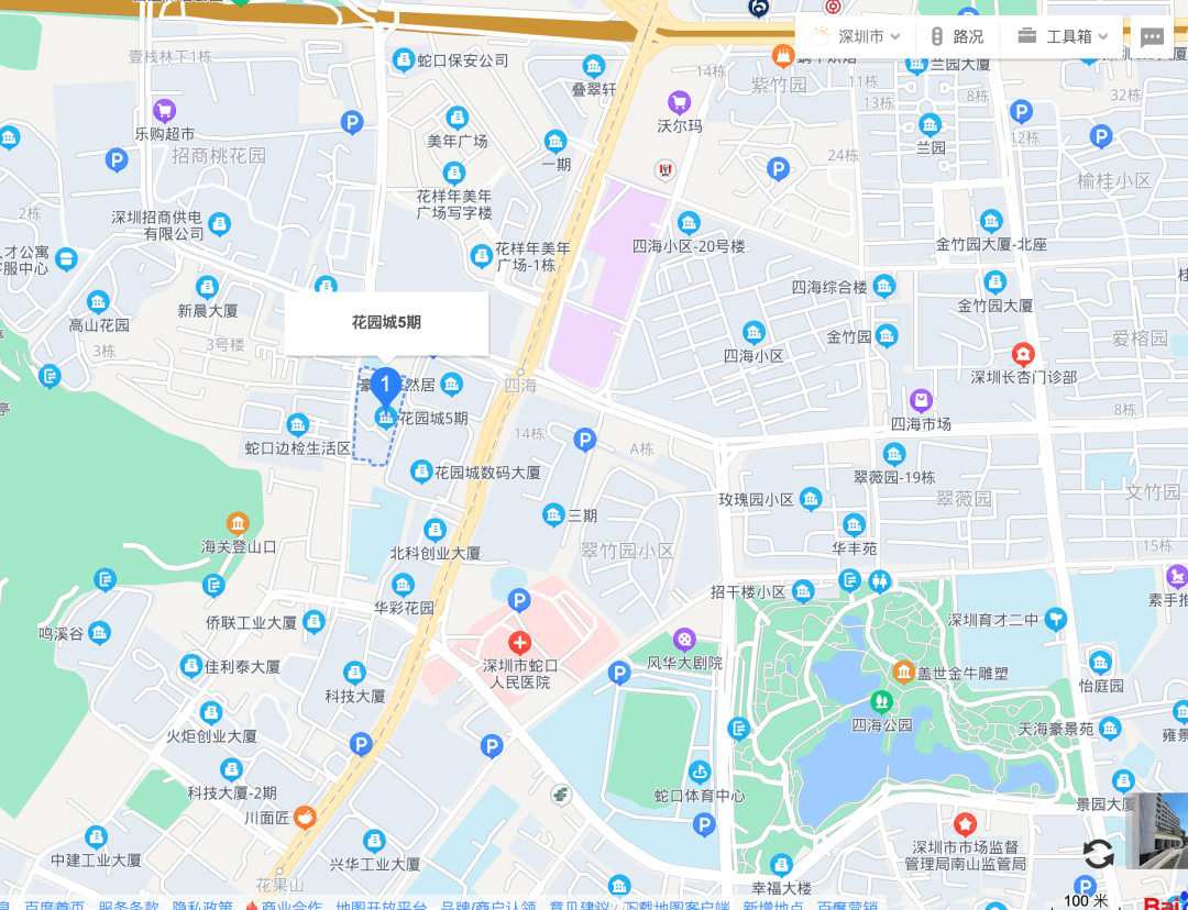 【730万住稀缺12+15号线地铁口稀缺高拓舒适2房】南山·2房 | 花园城五期 69㎡_蛇口_房源_小区