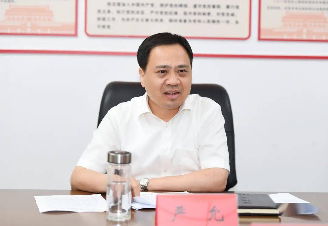 严允在市政法系统,市委统战部,市工商联,市侨联走访调研_工作_建设