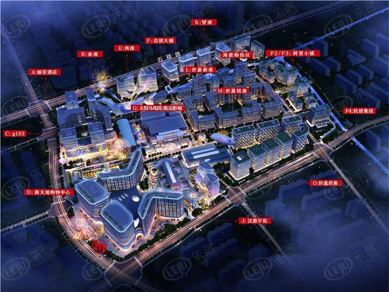 杭州新天地规划图片