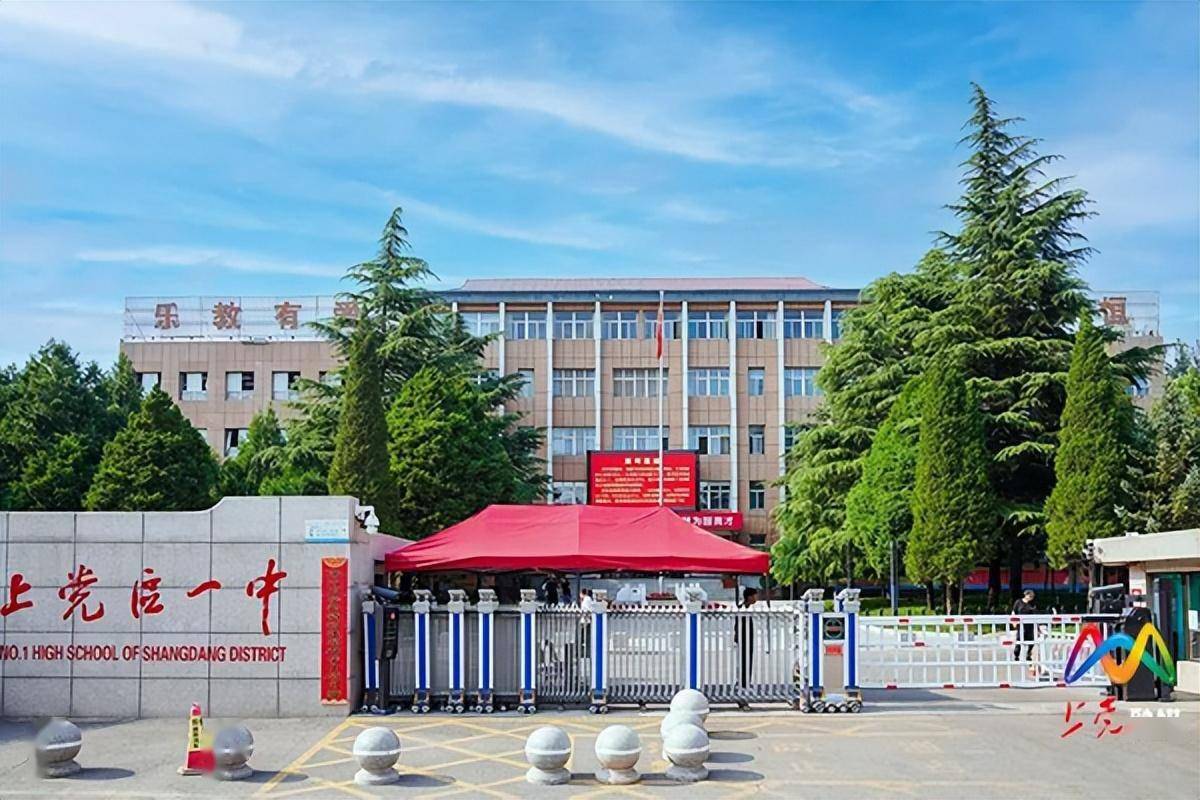 上党区推进"宜学"建设"点亮"学子未来