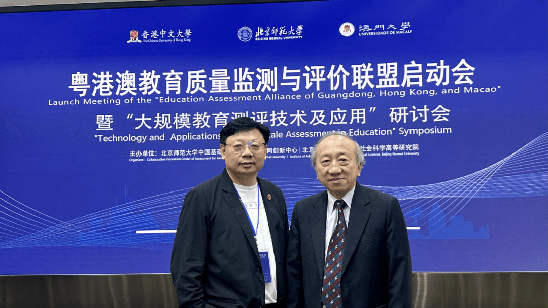 他是PISA中国第一人——郭其俊遇见香港著名学者侯杰泰之随感与记忆_教育_测试_国际