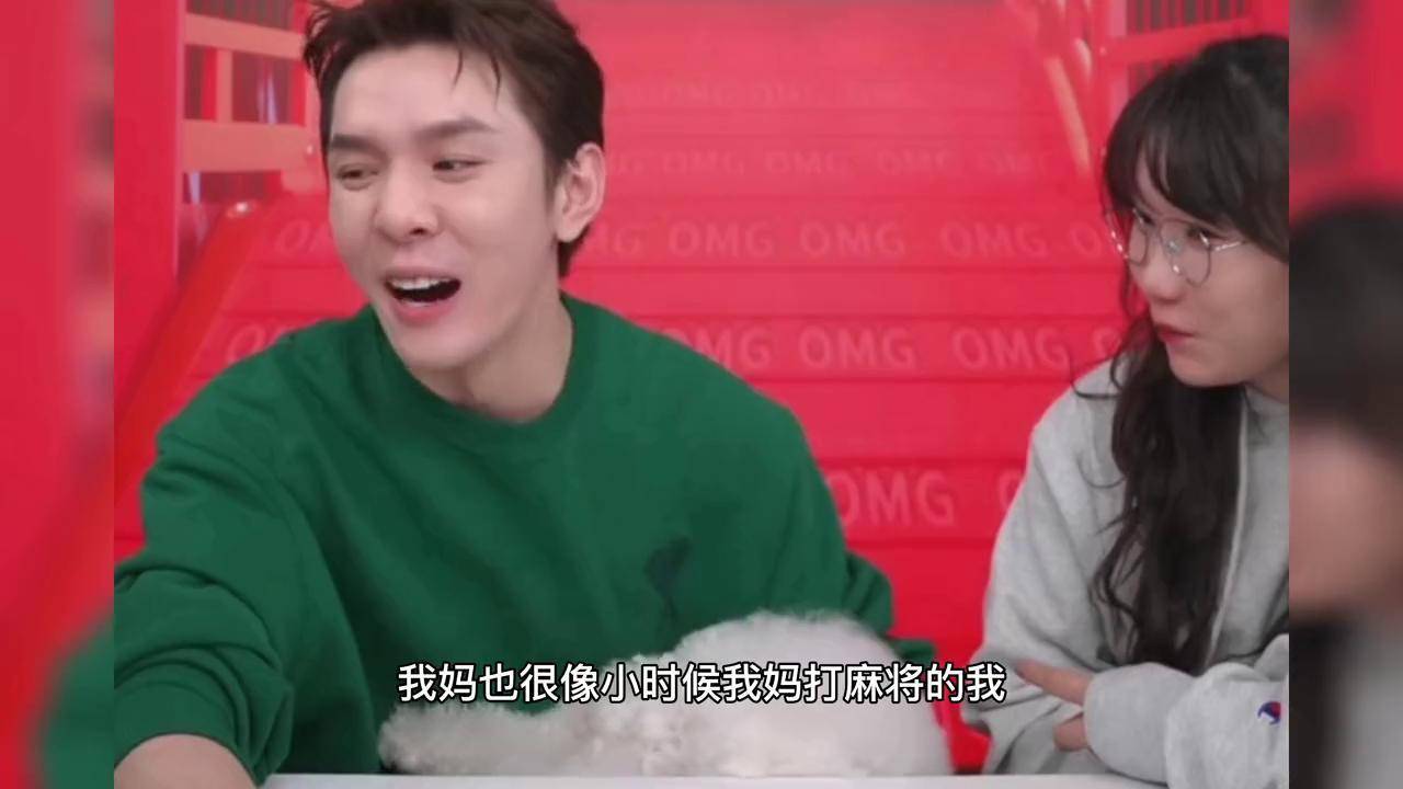 李佳琦自爆像小时候妈妈打麻将时的自己 李佳琦威胁狗狗睡觉 李佳琦