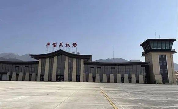 平型关通用机场建设是灵丘县通航产业园的核心工程,也是山西省重点