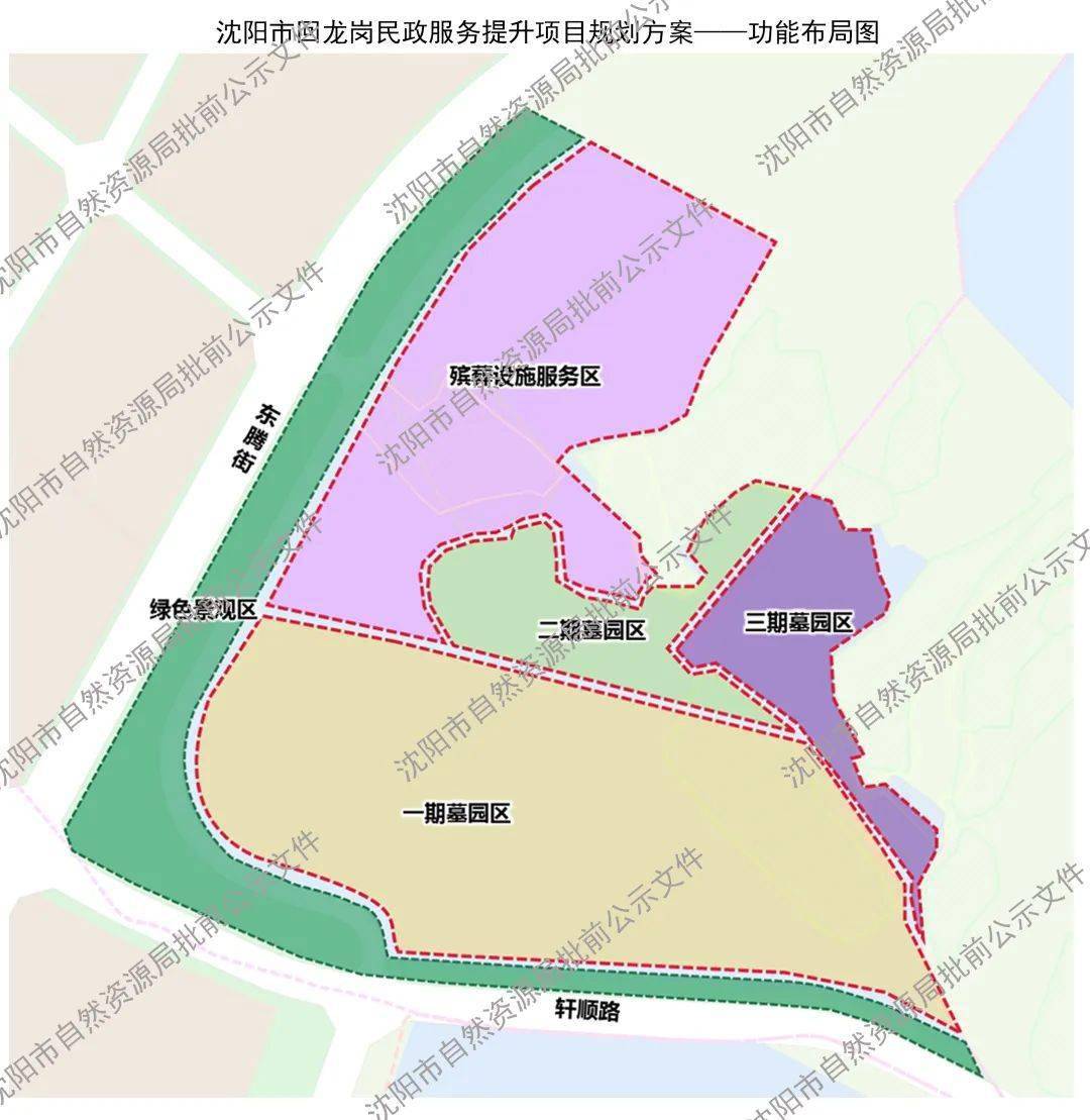 沈阳市殡仪馆计划搬迁到这儿!_回龙岗_规划_建设