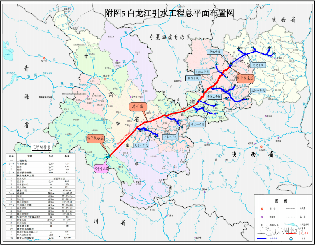 红旗河引水线路图图片