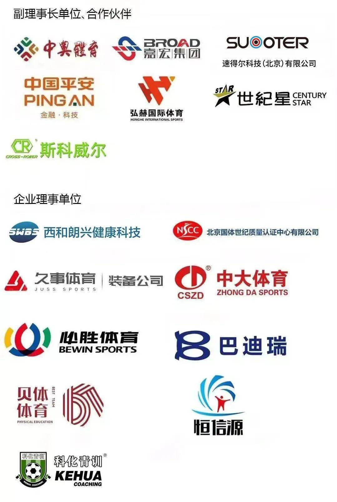 终于来了！乒乓球教练员培训班报名启动！还没拿到证书的赶紧报名啦！
